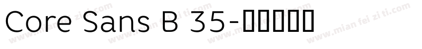 Core Sans B 35字体转换
